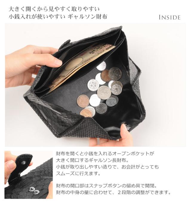 ダイヤモンド パイソン ギャルソン 長財布 メンズ