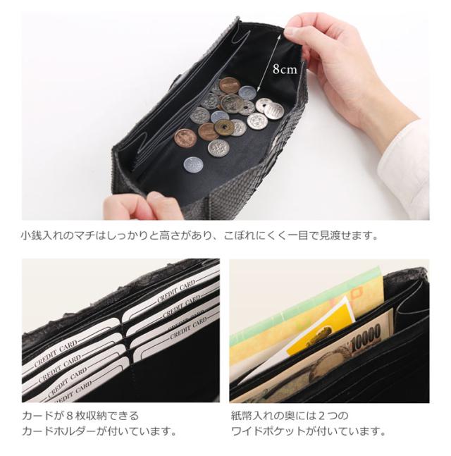 ダイヤモンド パイソン ギャルソン 長財布 メンズ