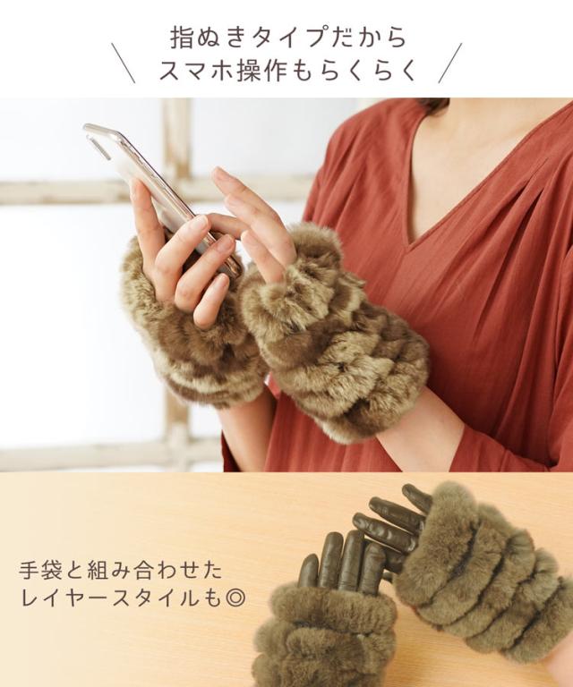 スマホも楽々操作できる指ぬき手袋