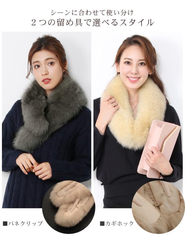 フォックス ファーマフラー レディース