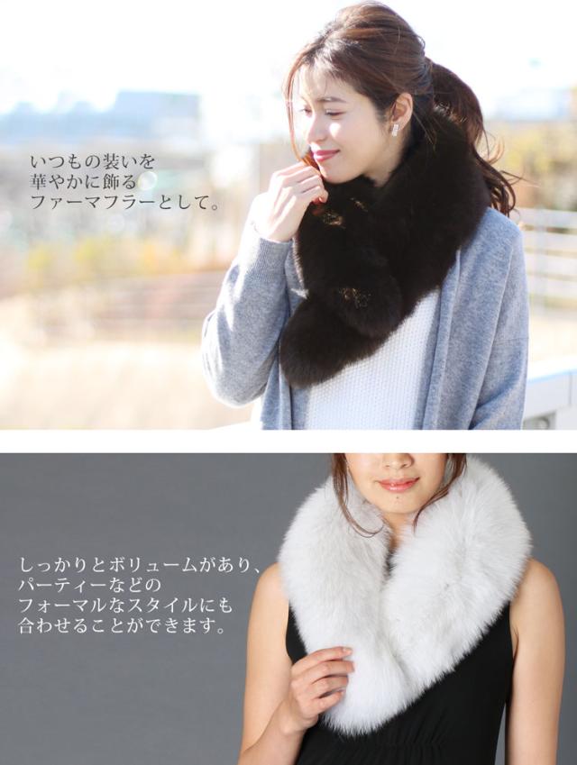 フォックス ファーマフラー レディース