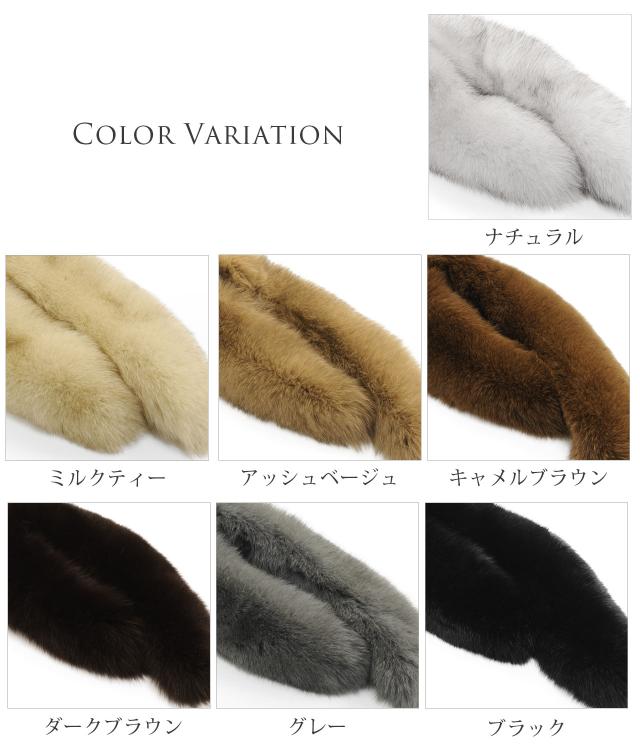 フォックス ファーマフラー メンズ