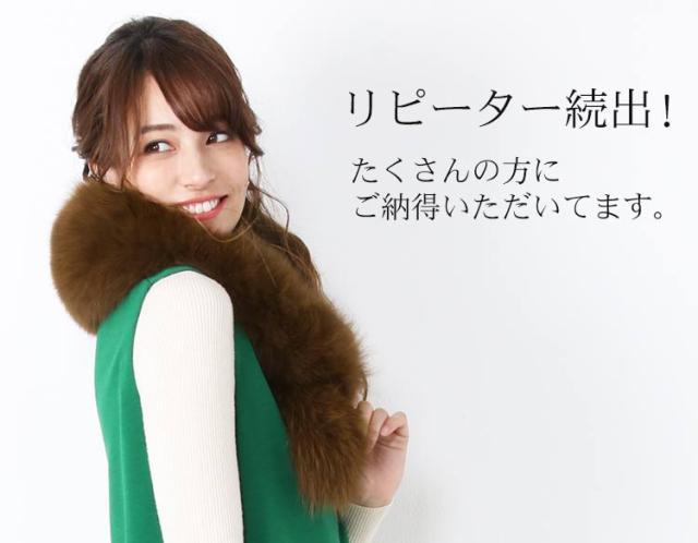 レビュー フォックス ファーマフラー レディース