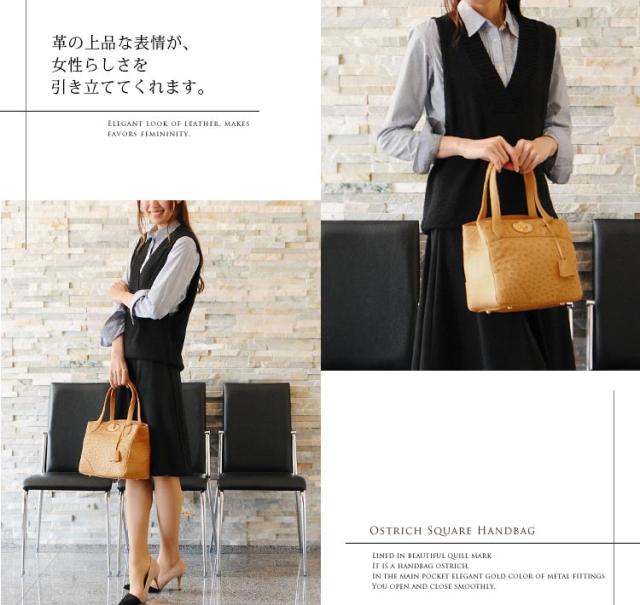 オーストリッチ ハンドバッグ レディース 本革 キューブバッグ