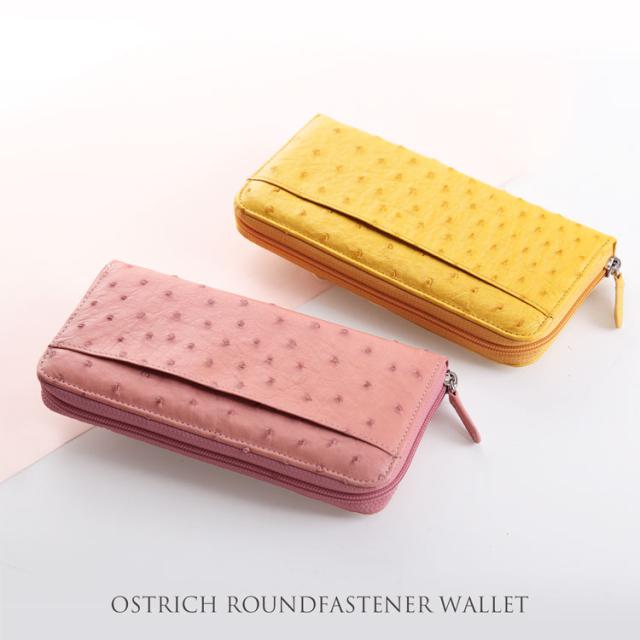 ラウンドファスナー長財布 オーストリッチ