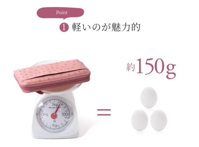 軽量の財布