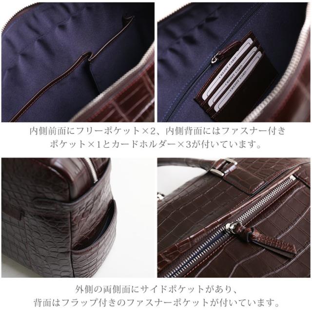 ナイルクロコダイル ビジネスバッグの内装