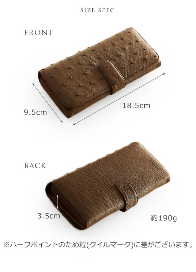 オーストリッチ 長財布 財布 レディース サイズ