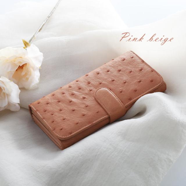オーストリッチ 財布 ピンクベージュ