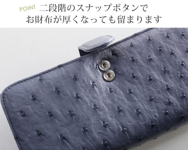 長財布 財布 使いやすい 2段階 スナップボタン