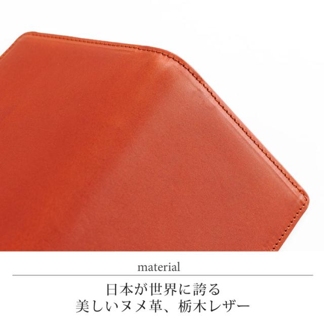 栃木レザーを使用