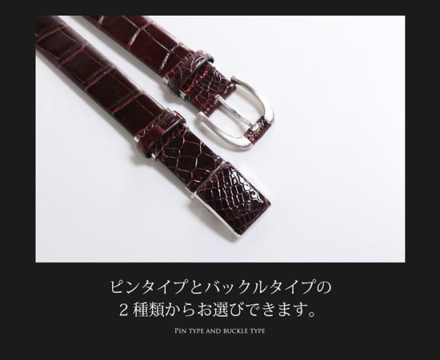クロコダイル 本革 ベルト シャイニング バックル ピン