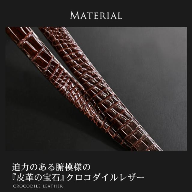 クロコダイル 本革 ベルト シャイニング バックル ピン