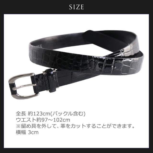 【未使用】シャイニングクロコ✨crocodile ベルト　レザー　鰐 06001323-40.jpg