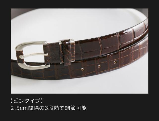 クロコダイル 本革 ベルト シャイニング バックル ピン