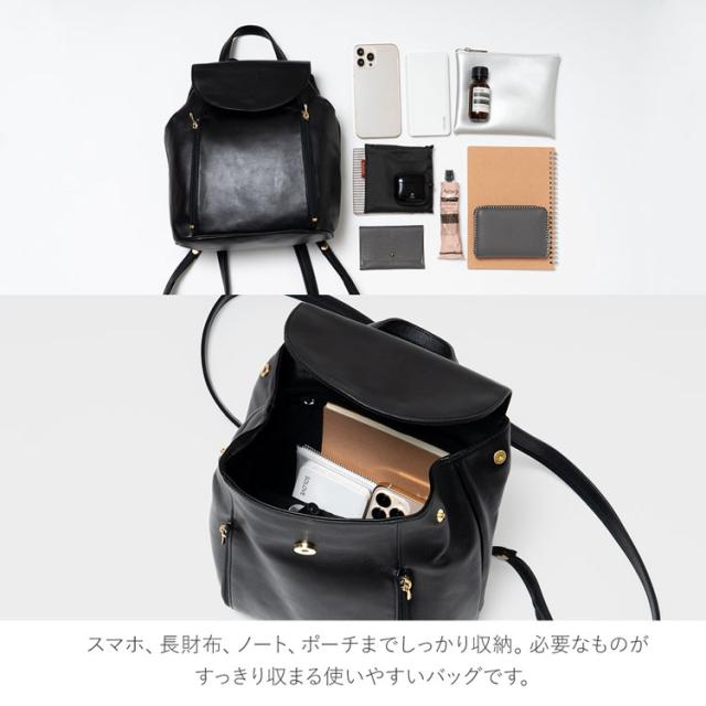 レザー ブラック バックパック 黒レザーリュック・バックパック」おすすめ4選 上質素材を使用し