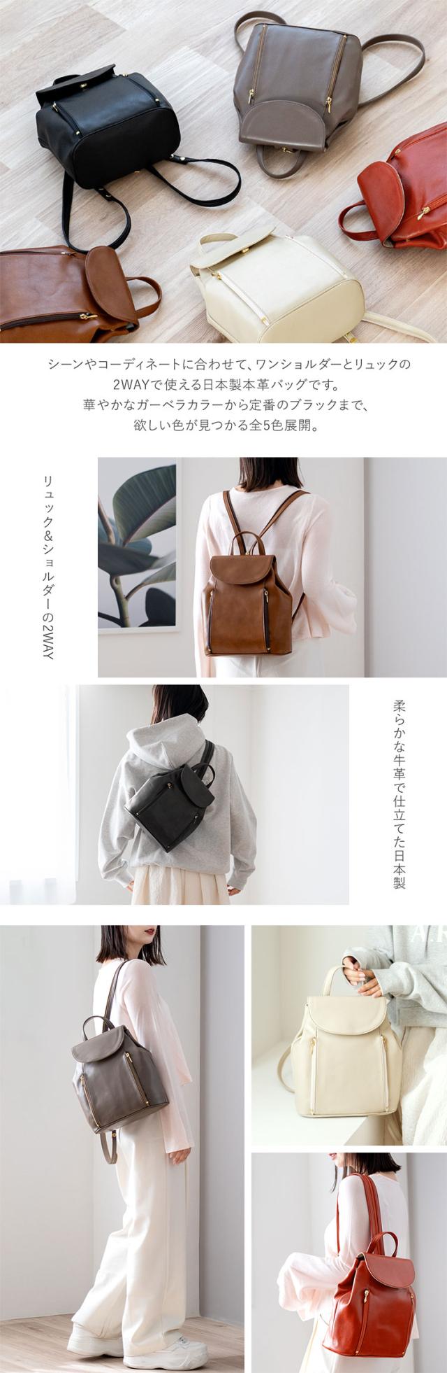 Jamale日本製本革リュックサック