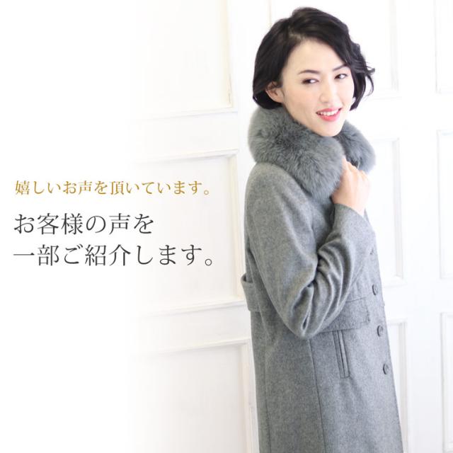 カシミヤ100% コート レディース