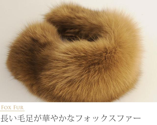 フォックス襟 カシミヤコート フォックスファー