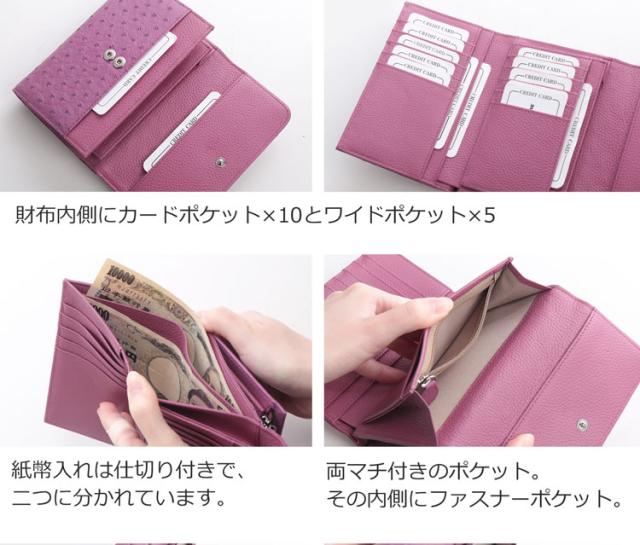 オーストリッチ 折財布 小銭入れ付き Wボタン式