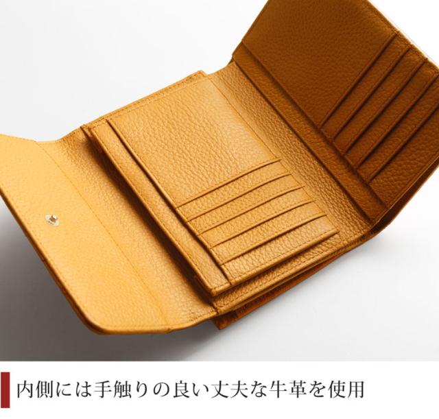 オーストリッチ 折財布 小銭入れ付き Wボタン式
