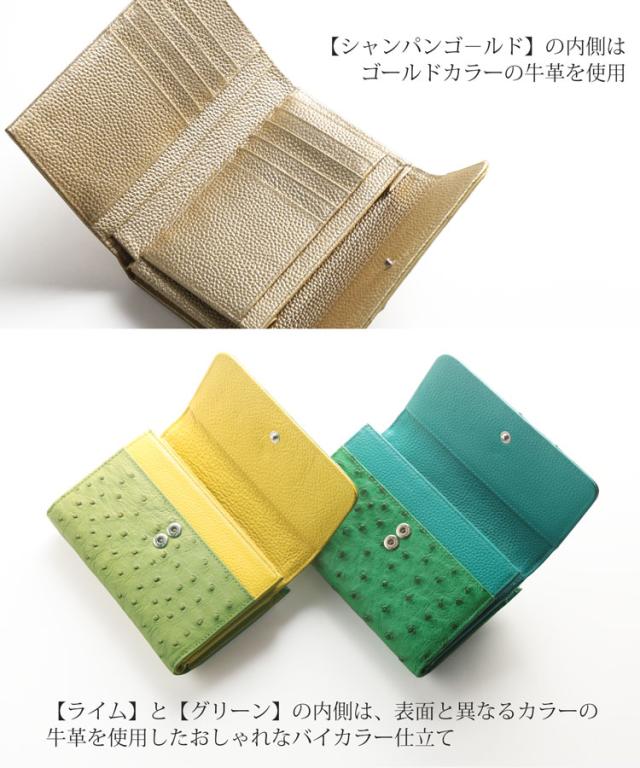 オーストリッチ 折財布 小銭入れ付き Wボタン式