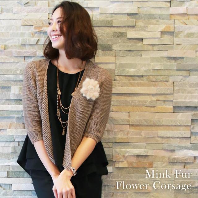 ファー コサージュ ブローチ ミンク
