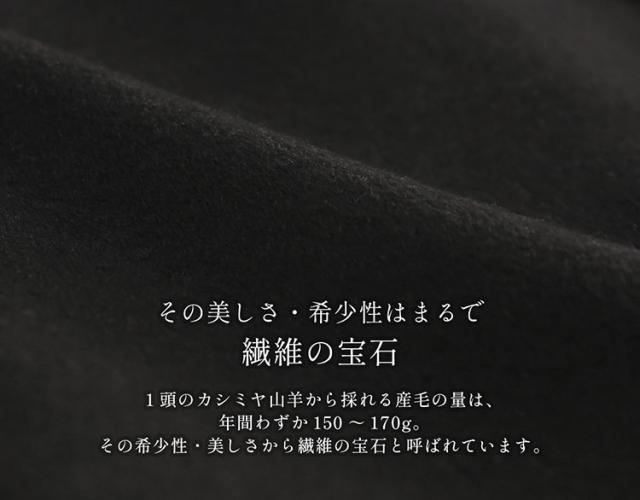 カシミヤ100％ ロングコート