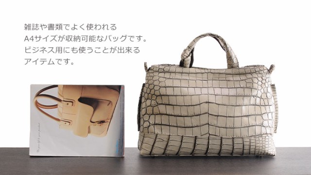 安い正規品 クロコダイル マット 加工 目地染め 全8色 本革 メンズバッグ かばの通販はau PAY マーケット - 財布・バッグの三京商会|商品 トートバッグ メンズ 大きめ A4 対応 日本製 JRA 2WAY 仕様 斜めがけ 国産格安