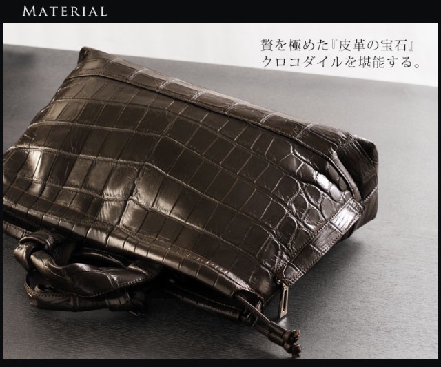 安い正規品 クロコダイル マット 加工 目地染め 全8色 本革 メンズバッグ かばの通販はau PAY マーケット - 財布・バッグの三京商会|商品 トートバッグ メンズ 大きめ A4 対応 日本製 JRA 2WAY 仕様 斜めがけ 国産格安