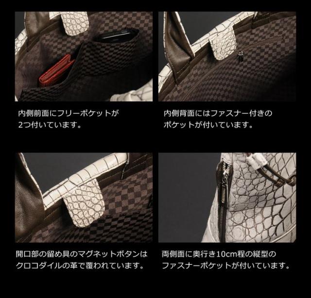 クロコダイル ハンドバッグ マット 加工 目地染め メンズ