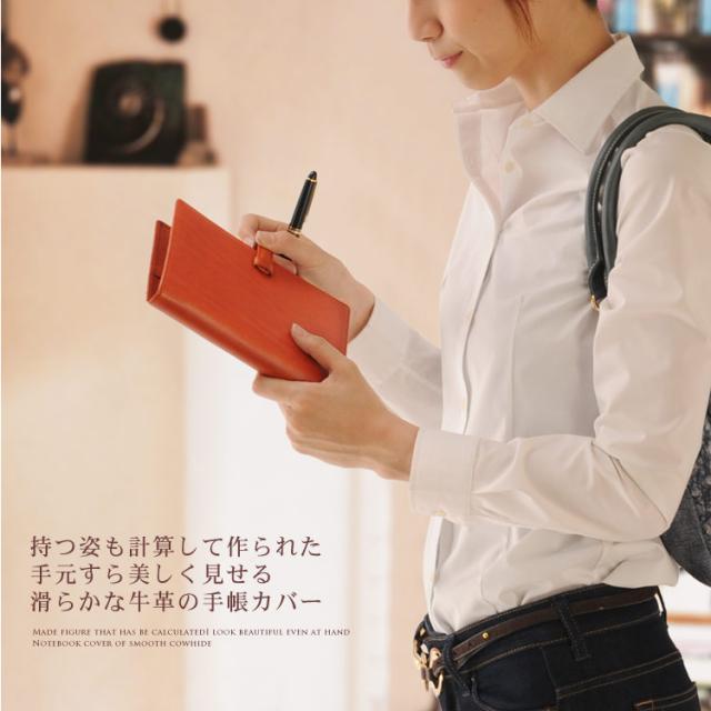 栃木レザー システム 手帳 カバー バイブル サイズ 日本製