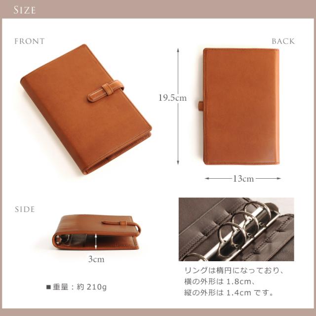 栃木レザー システム 手帳 カバー バイブル サイズ 日本製