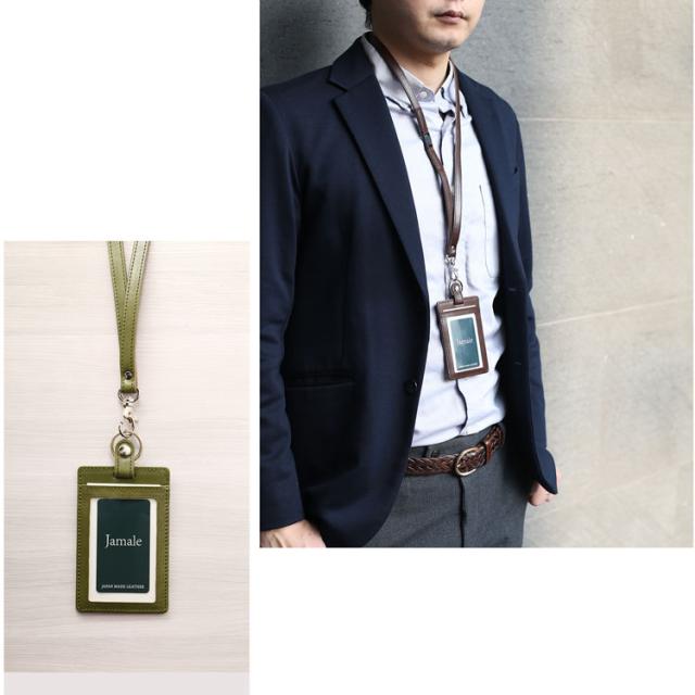 日本製縦型IDカードケース