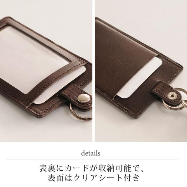 縦型のオシャレなIDカードケース