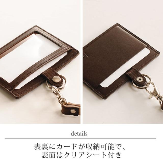 横型のオシャレなIDカードケース