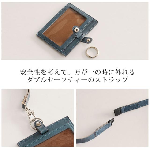 ストラップが外れる造り