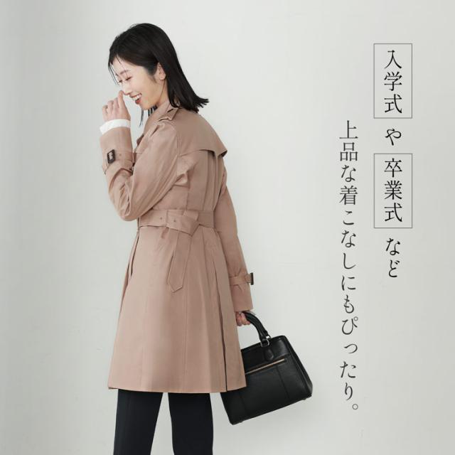 トレンチコート 春コート filomo 入学式 卒業式