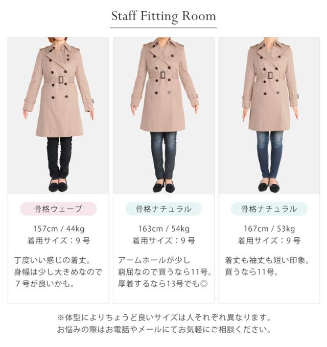 トレンチコート 春コート filomo サイズ 身長別