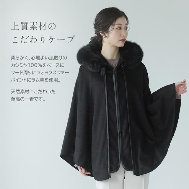 116 カシミヤ100% フォックス 毛皮 ポンチョコート マント ショール ケープ カシミヤ 100% ポンチョ フード付き 暖かい レディース