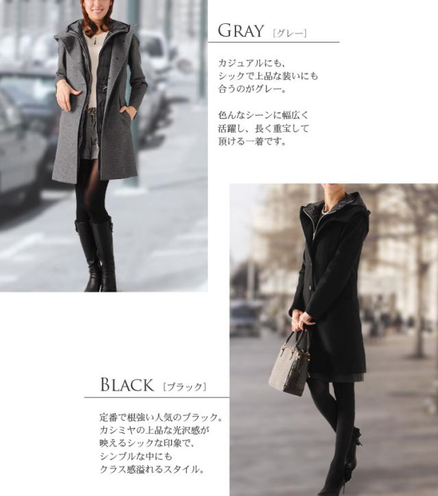 カシミヤコートダウンベストライナー付きカシミヤ100％レディース