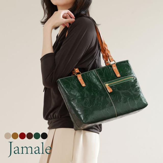 Jamale 日本製 牛革 トートバッグ
