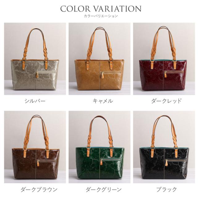 Jamale 日本製 牛革 トートバッグのカラー