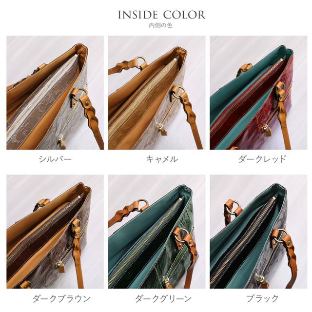 内側の生地の色