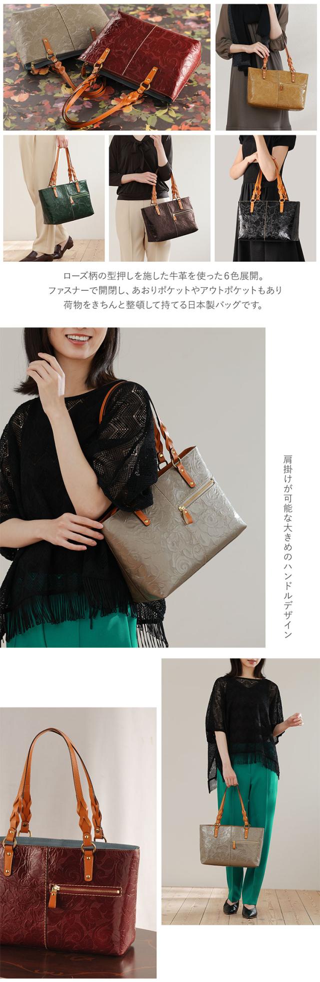 Jamale 日本製 牛革 トートバッグ