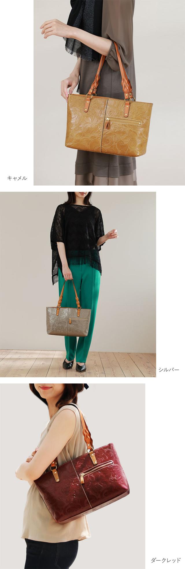 Jamale 日本製 牛革 トートバッグ