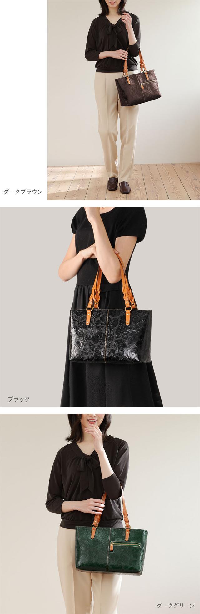 Jamale 日本製 牛革 トートバッグ