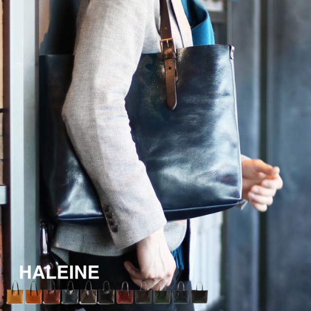 トートバッグ メンズ 日本製 牛革 HALEINE バッグ ヌメ革 a4