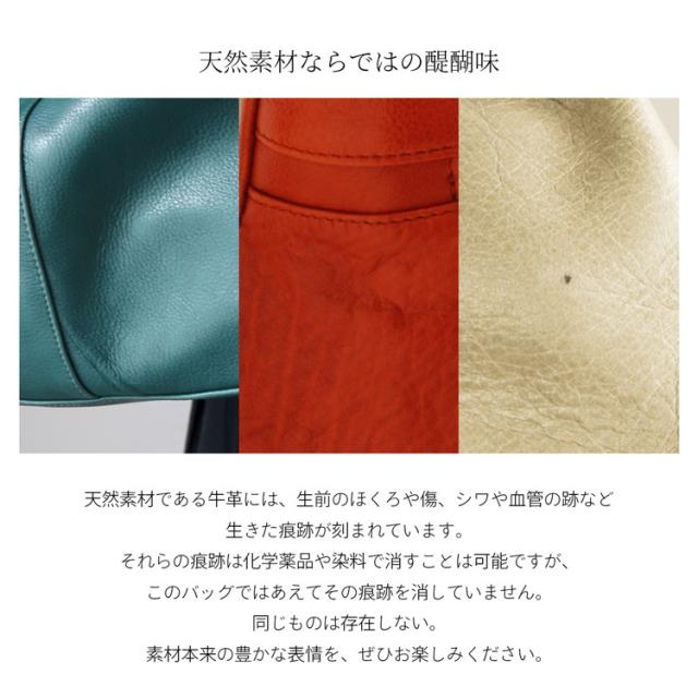 牛革 リュックサック 大人 天然素材
