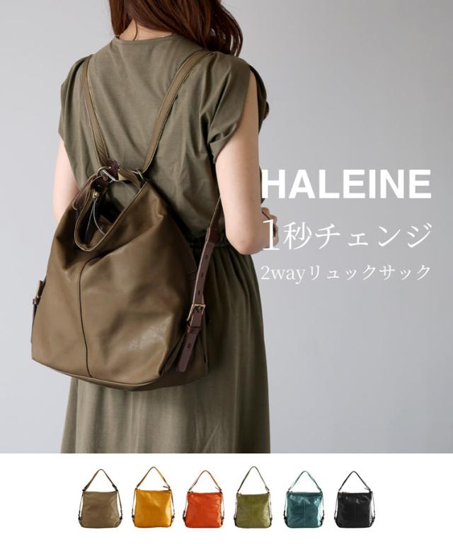 牛革 リュックサック 2way